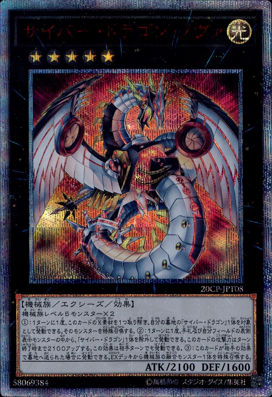 card_7359_