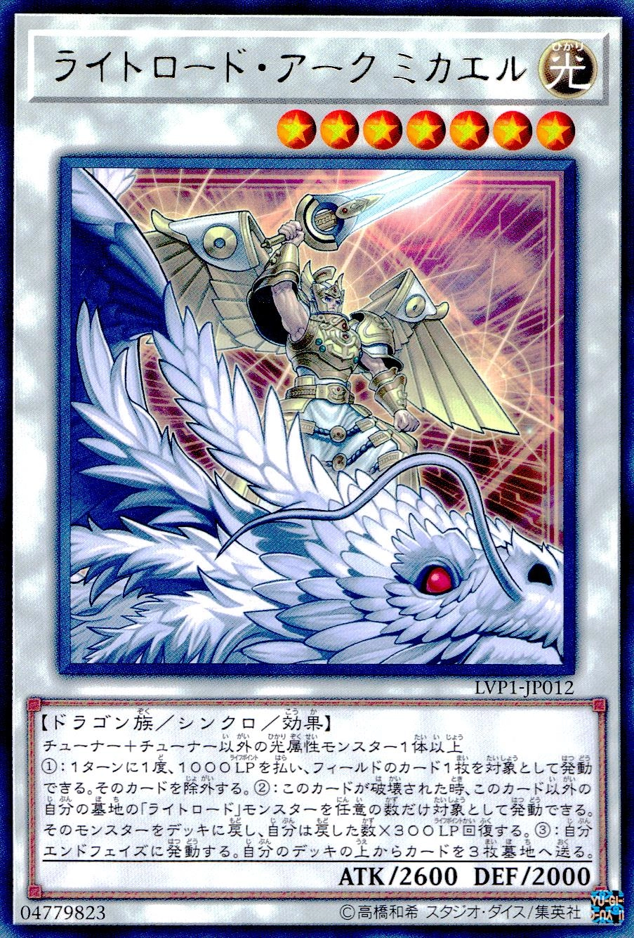 card_7370