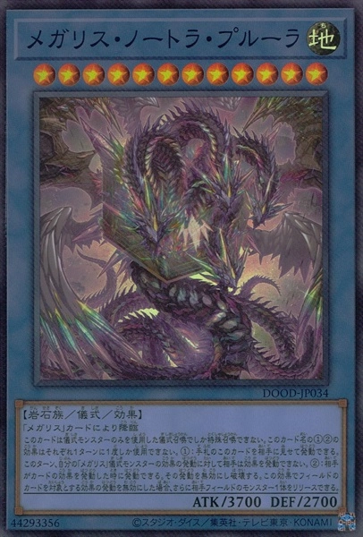 card_108