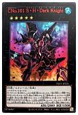 card_7387_series_7049_rarity_5640_