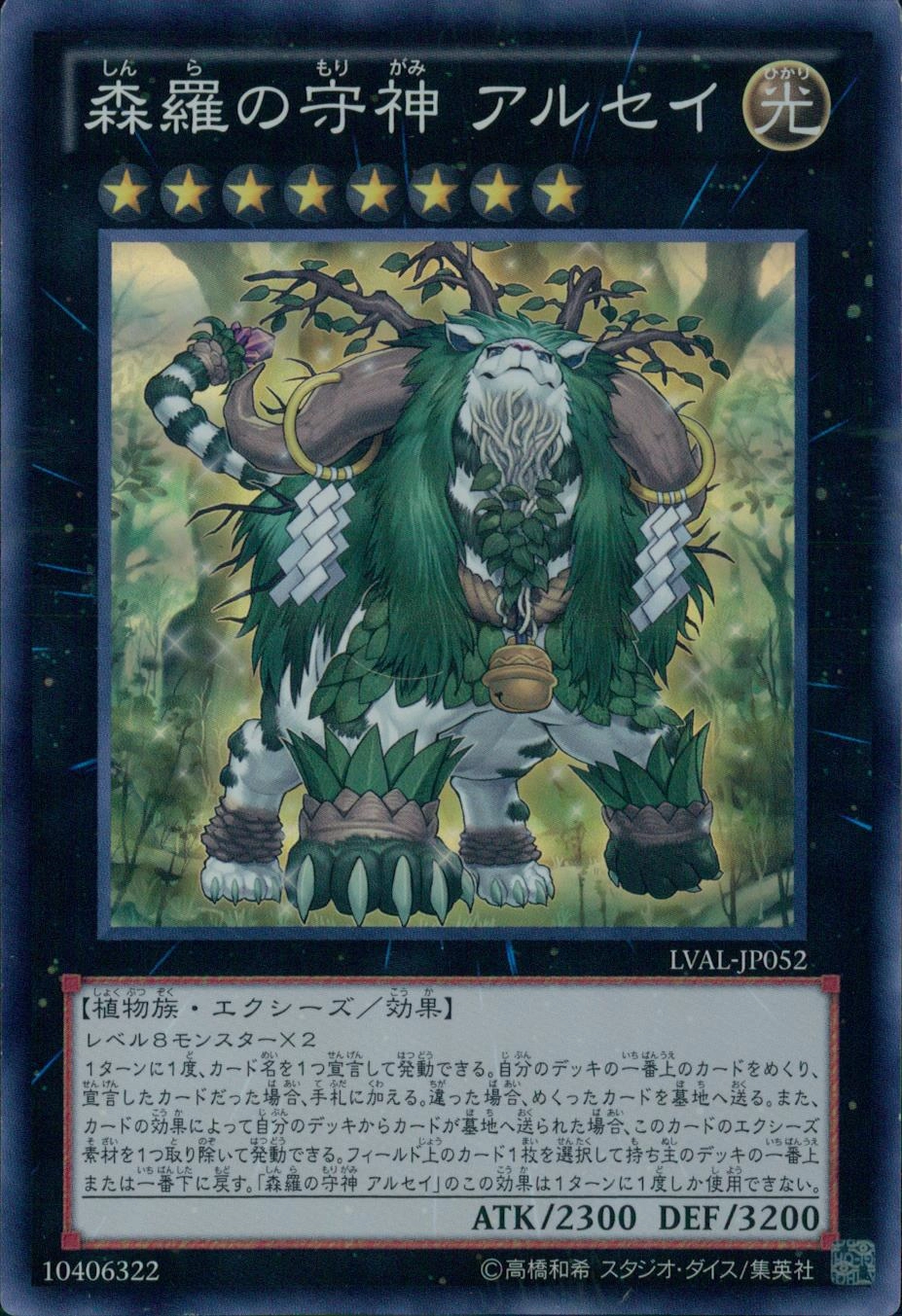 card_7413