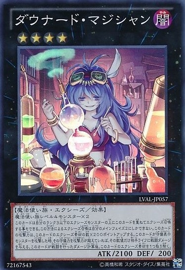 card_7420