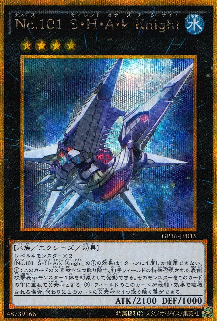 card_7430