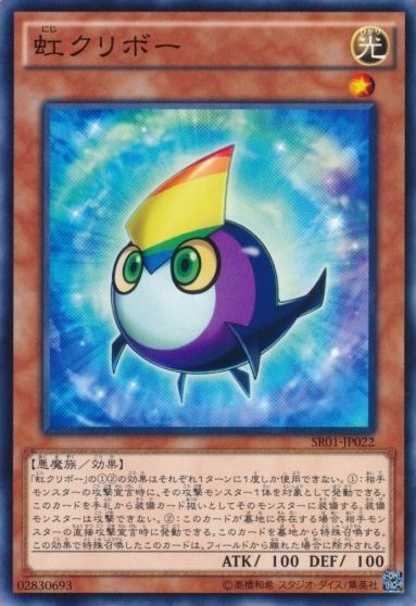 card_7432