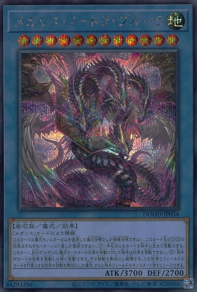 card_108
