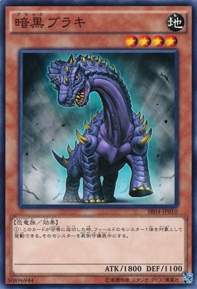 card_7448