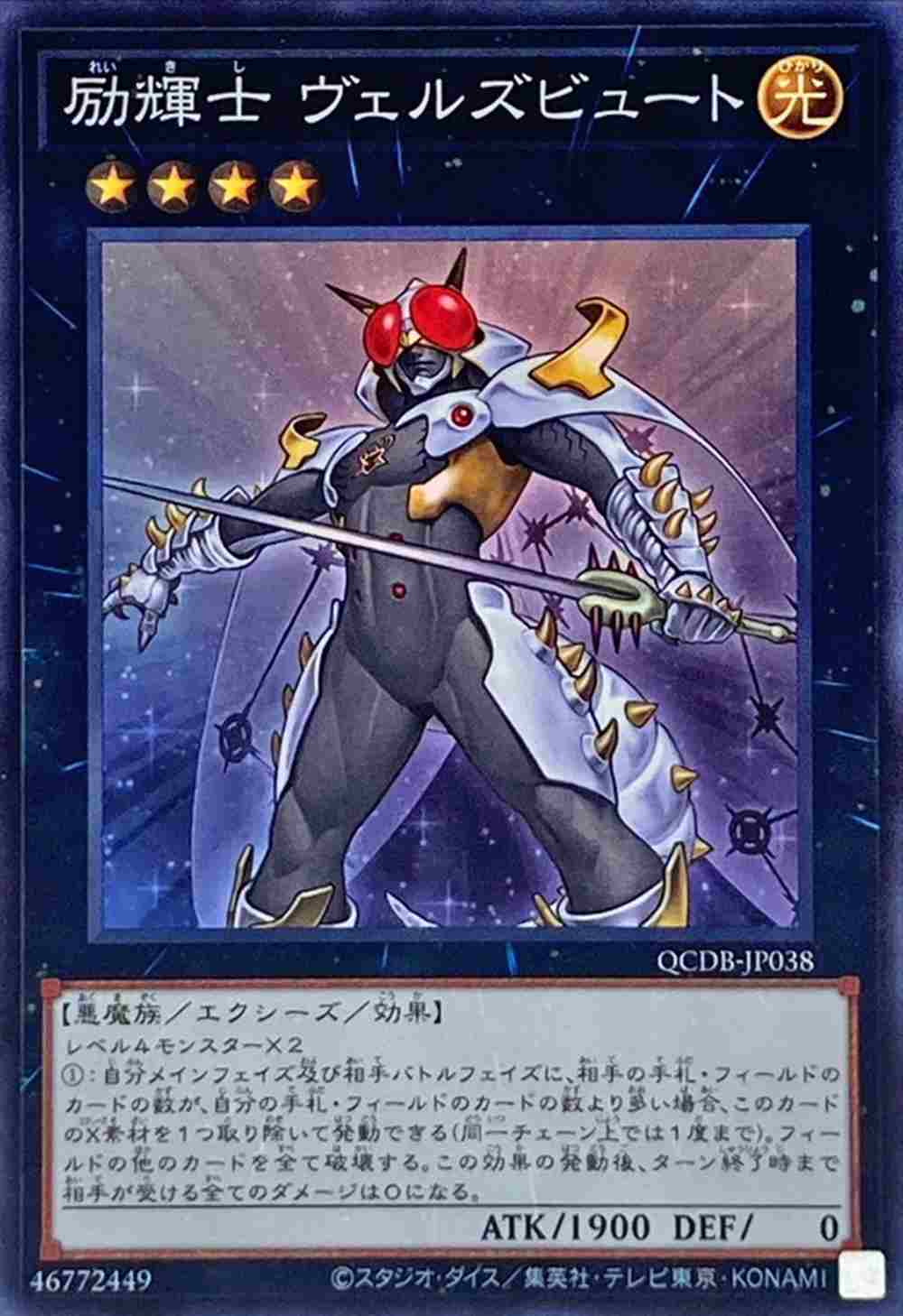 card_7456_series_1759_rarity_3_