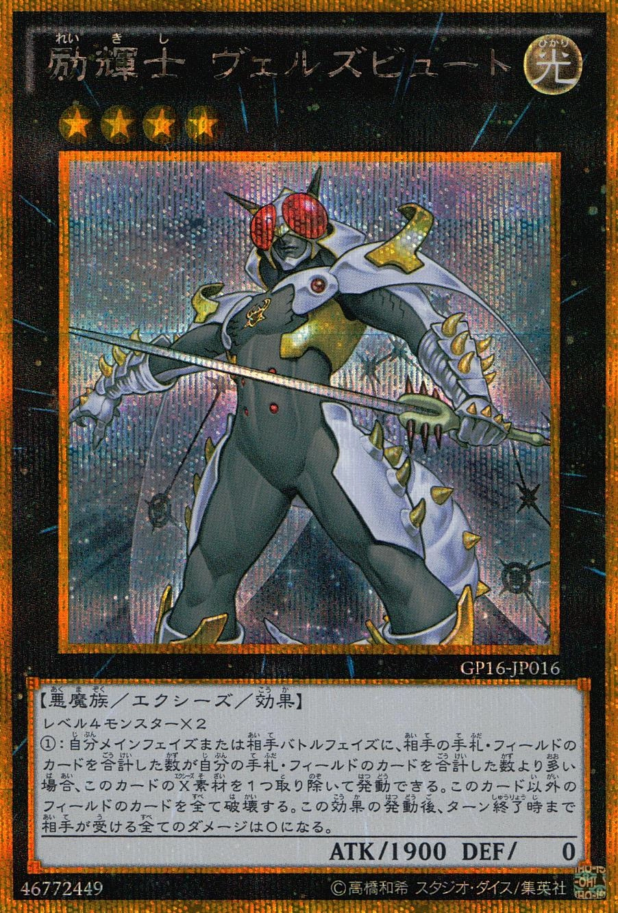 card_7456