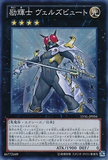 card_7456