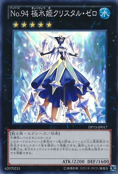 card_7470