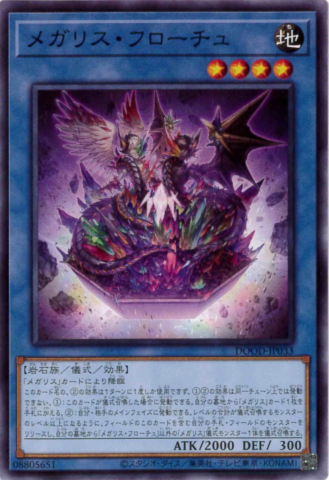 card_109