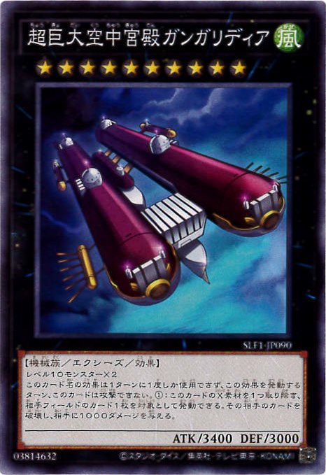 card_7514