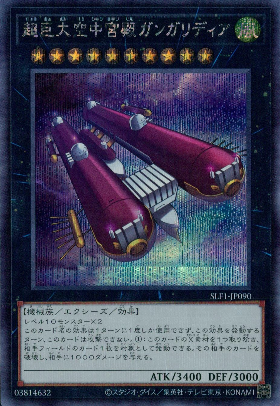 card_7514
