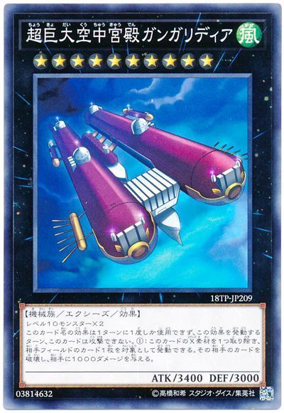 card_7514