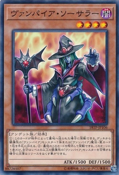 card_7544