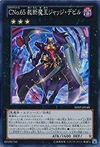 card_7548