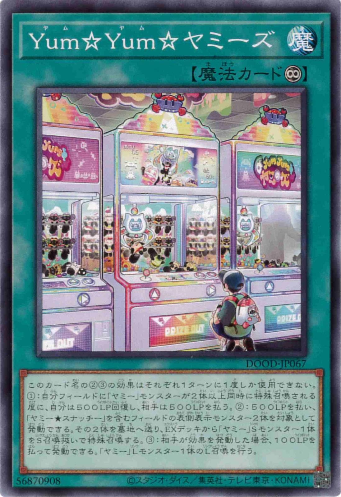 card_110