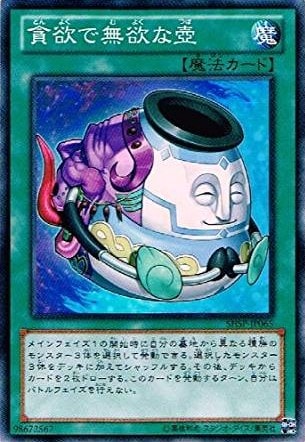 card_7588