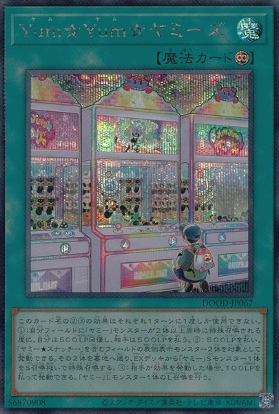card_110