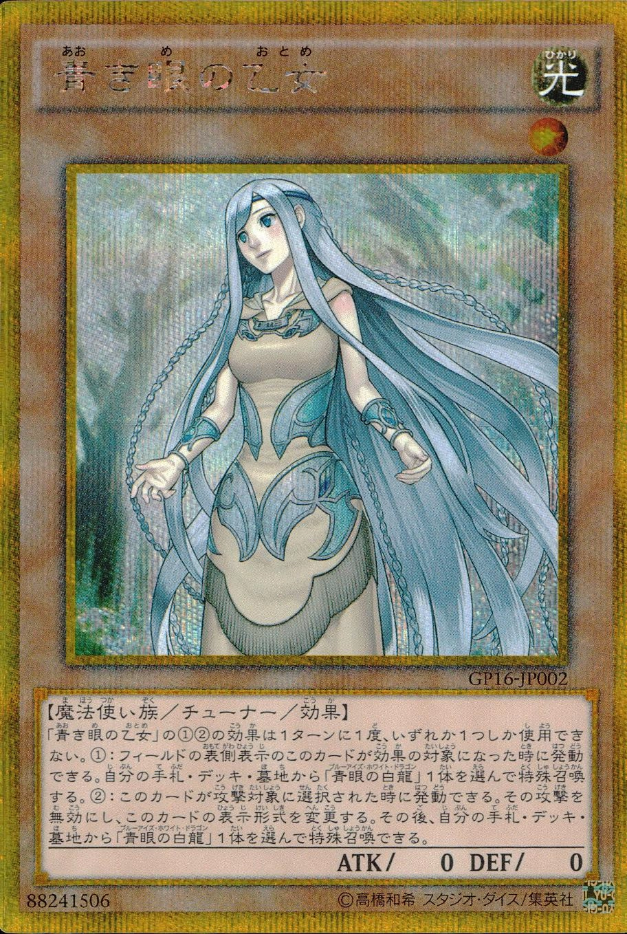 card_7624