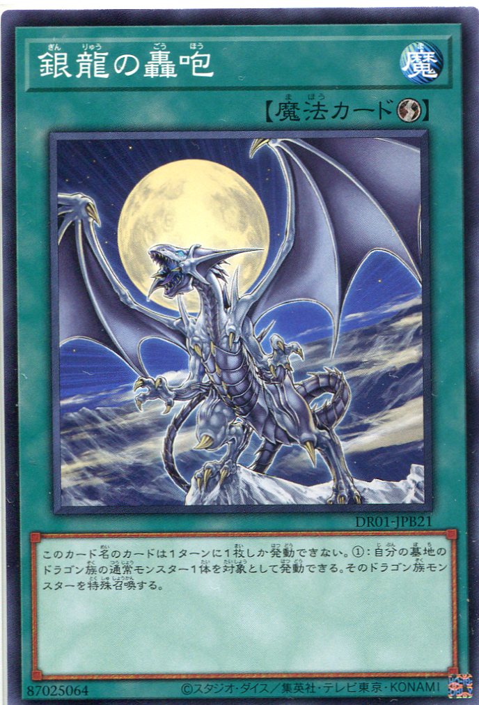 card_7625