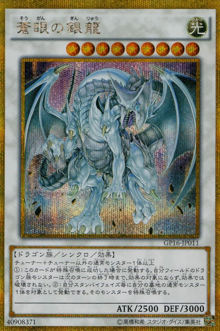 card_7626