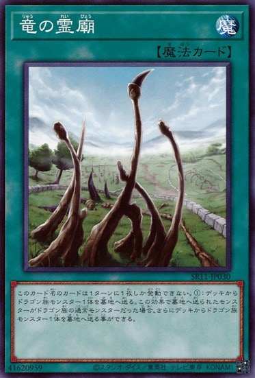card_7629