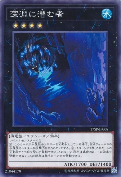 card_7645