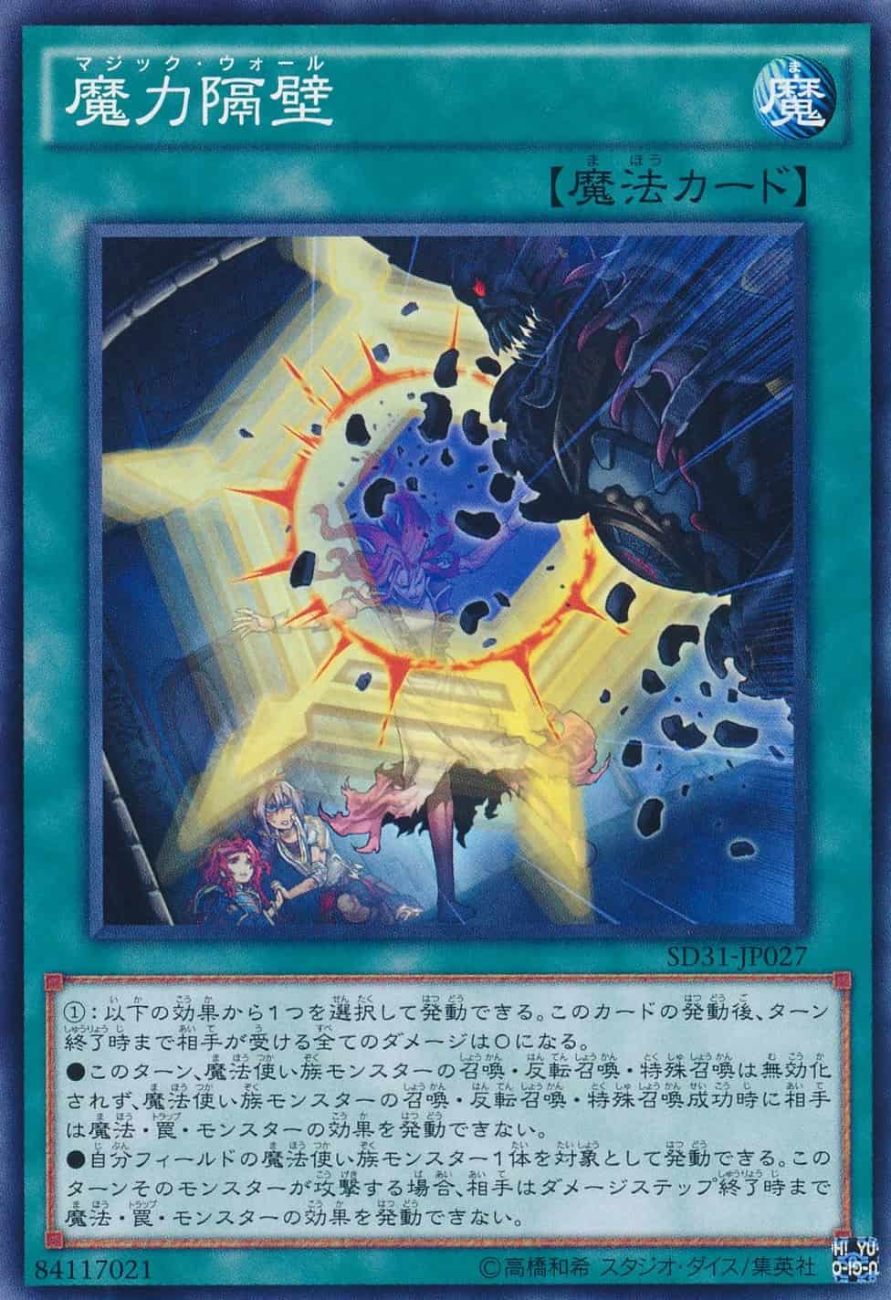 card_7664