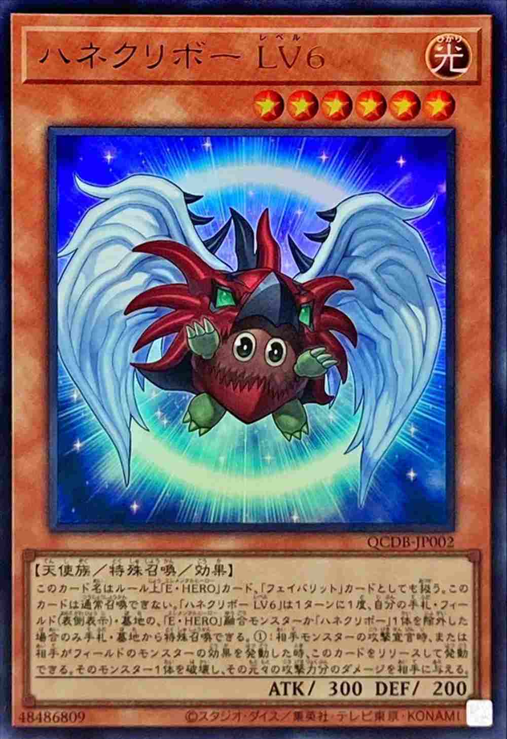 card_905_series_1759_rarity_7_