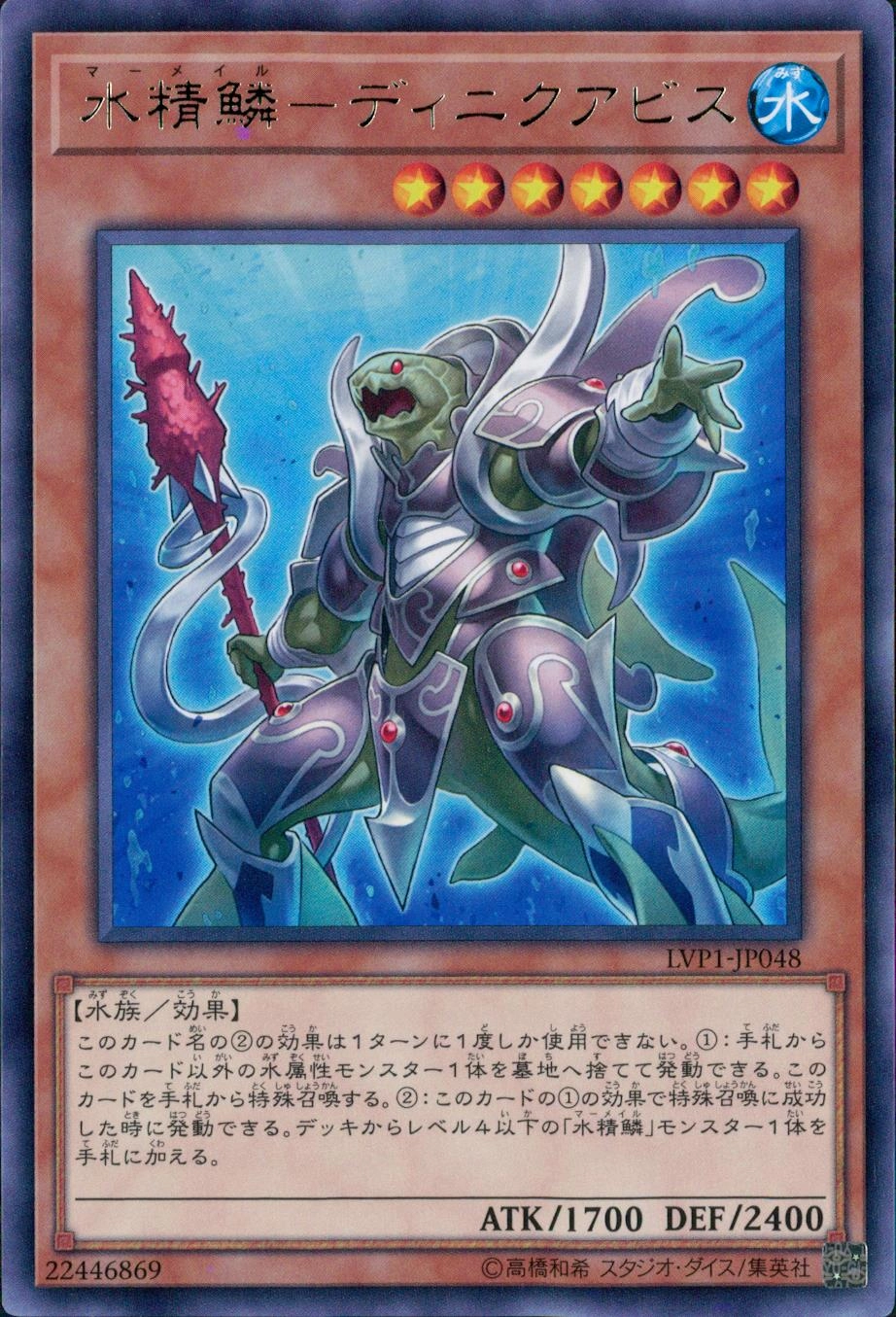 card_7673