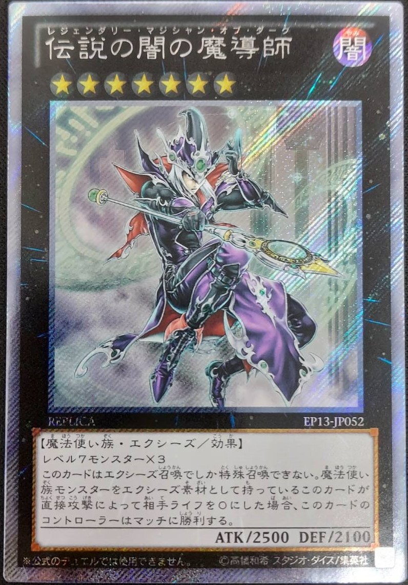 card7680-series17623-rarity1021