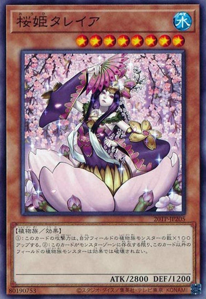 card_7695