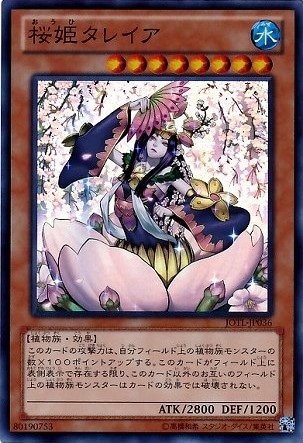 card_7695