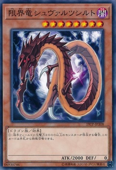 card_7705