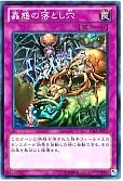 card_7715
