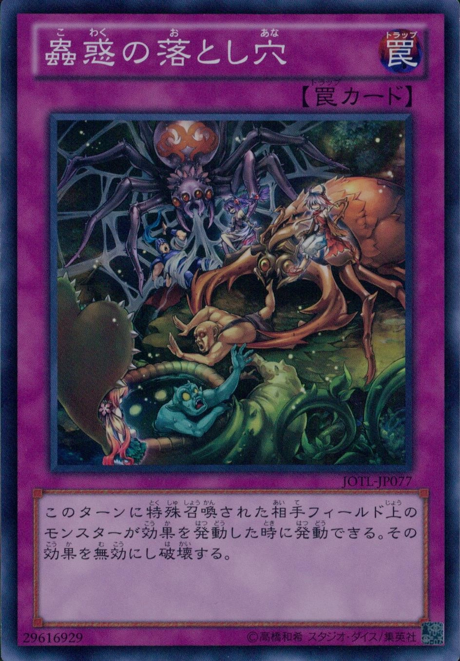 card_7715