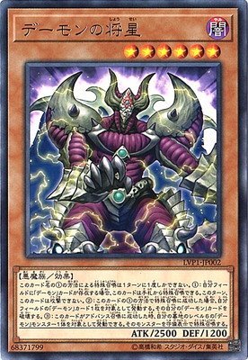 card_7732