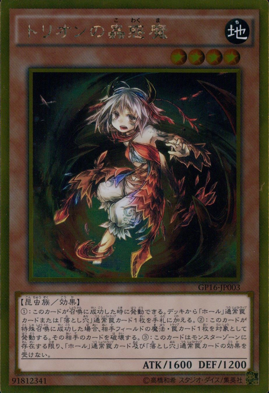 card_7735