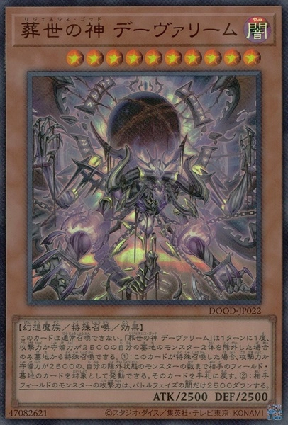 card_112