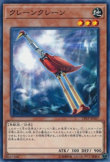 card_7770_