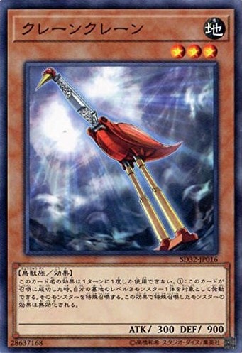 card_7770