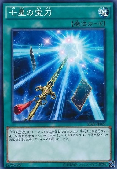 card_7816