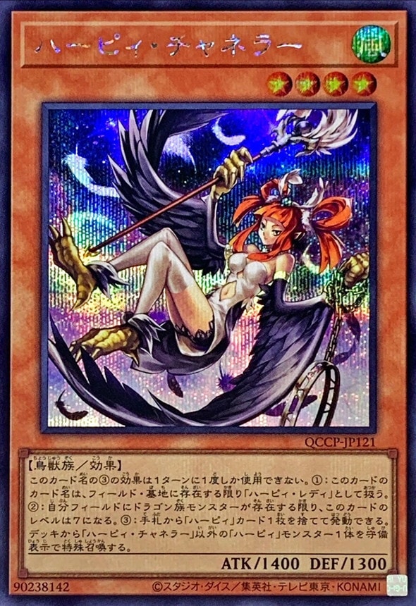 card_7833_series_2528_rarity_5_