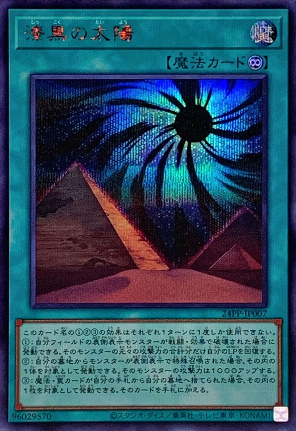 card_915_series_1780_rarity_604_