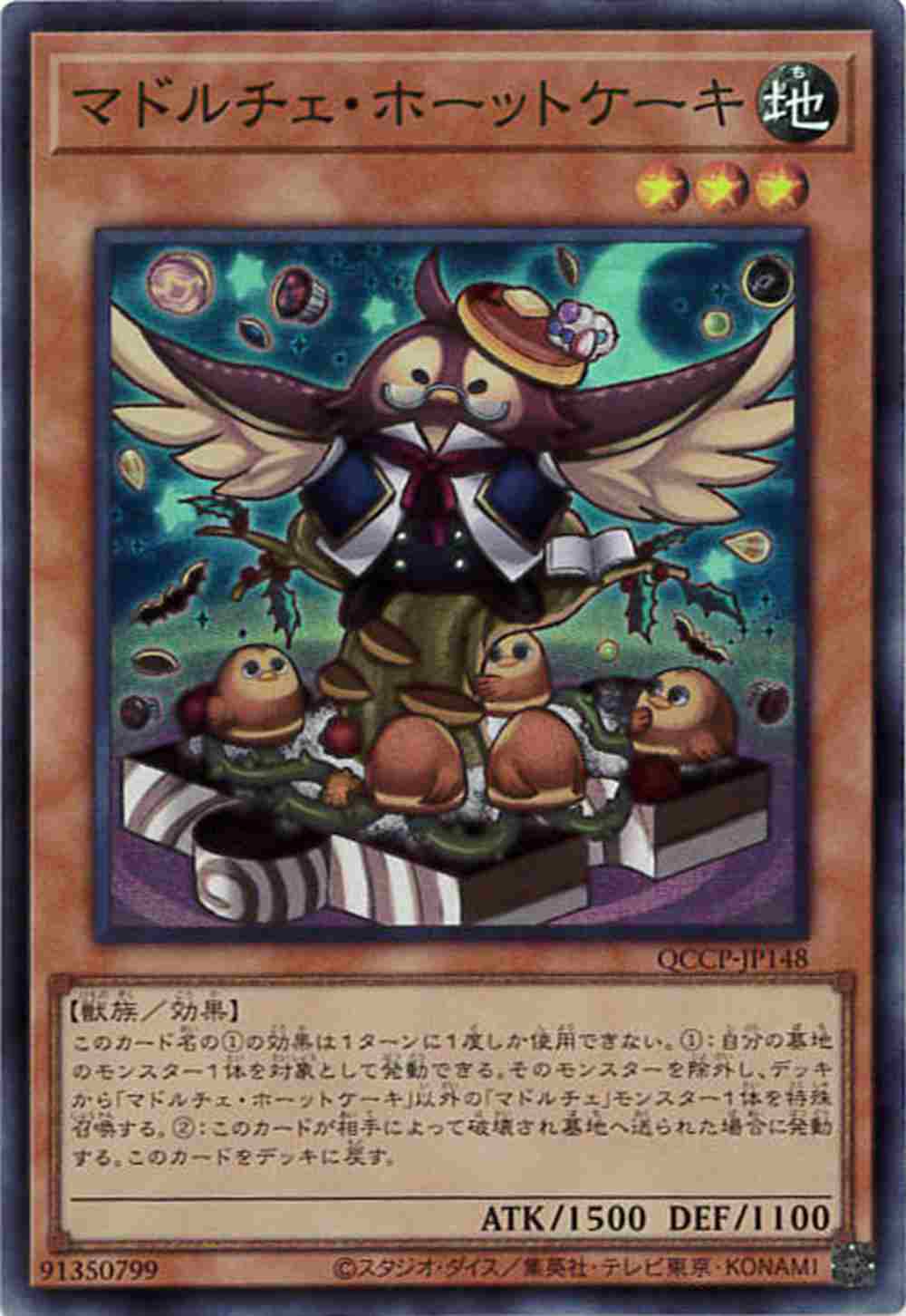 card_7853_