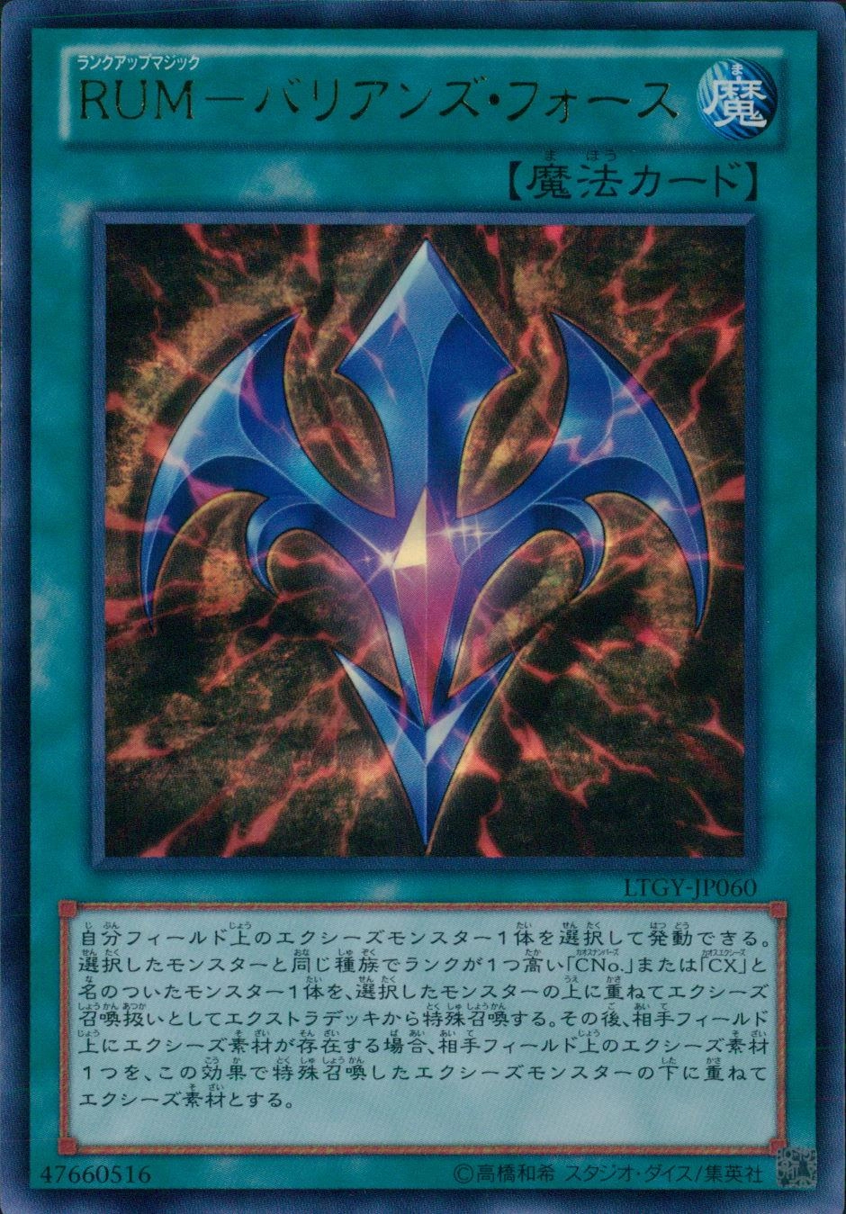 card_7859_series_17880_rarity_7_