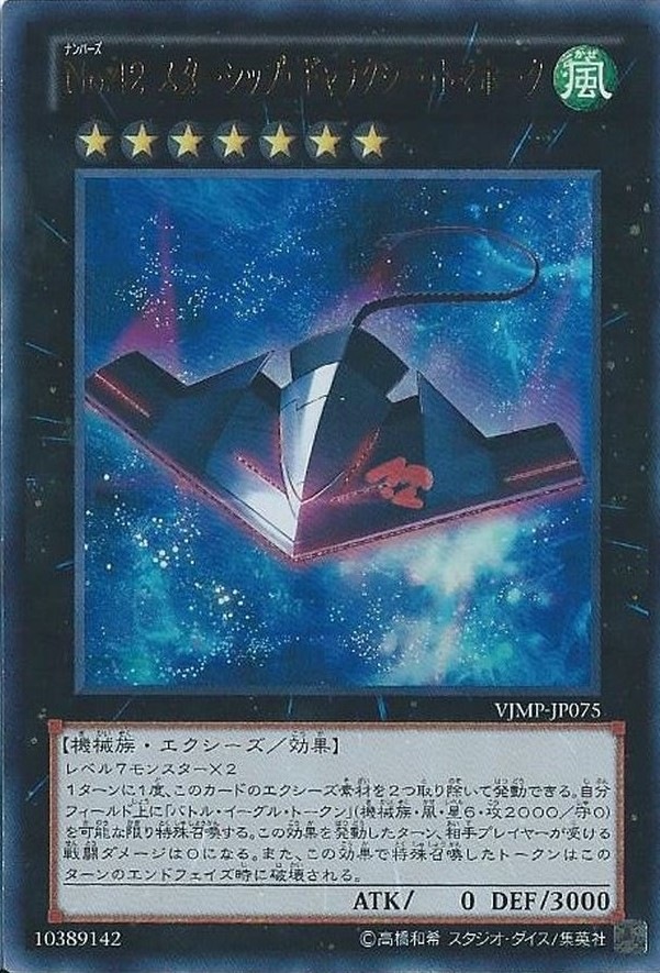 card_7868