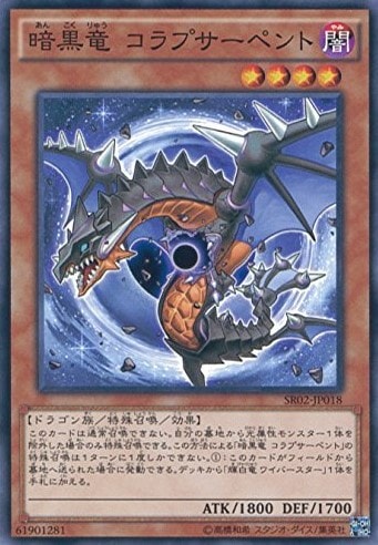 card_7870