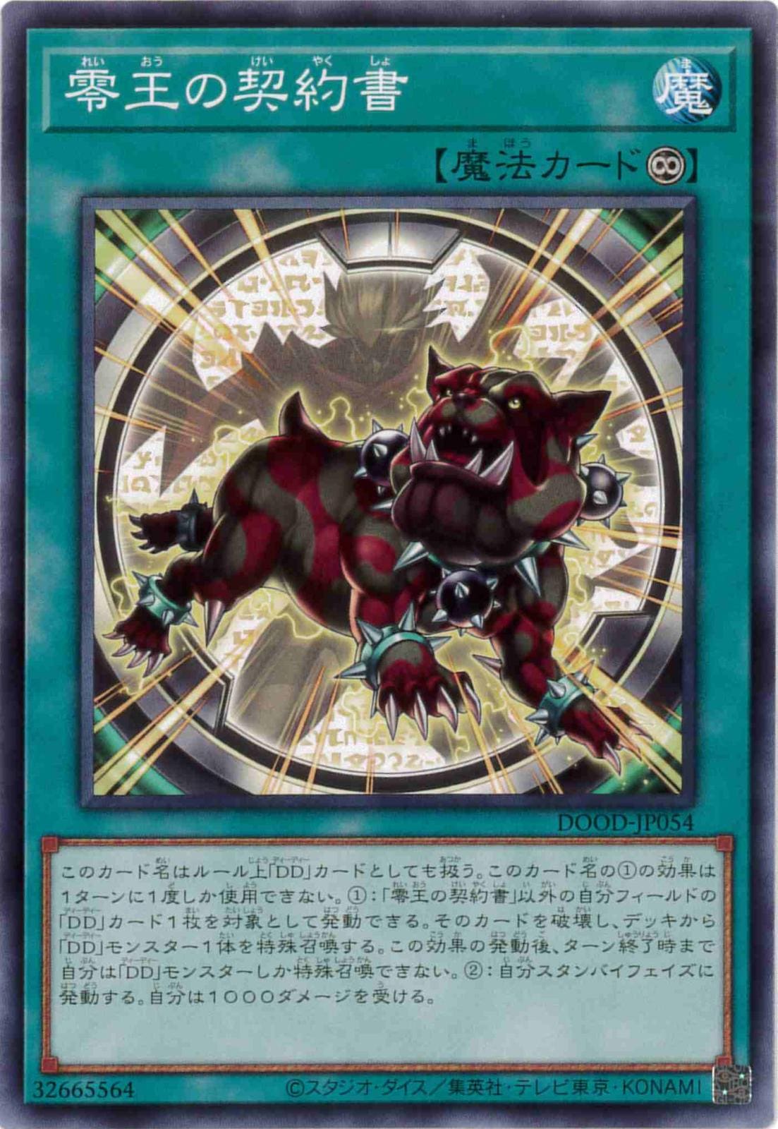 card_114
